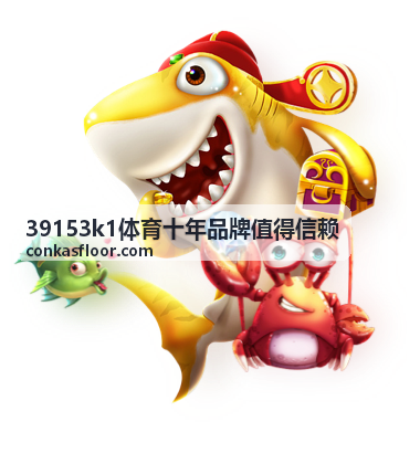 39153k1体育十年品牌值得信赖 足球赛事现场全景