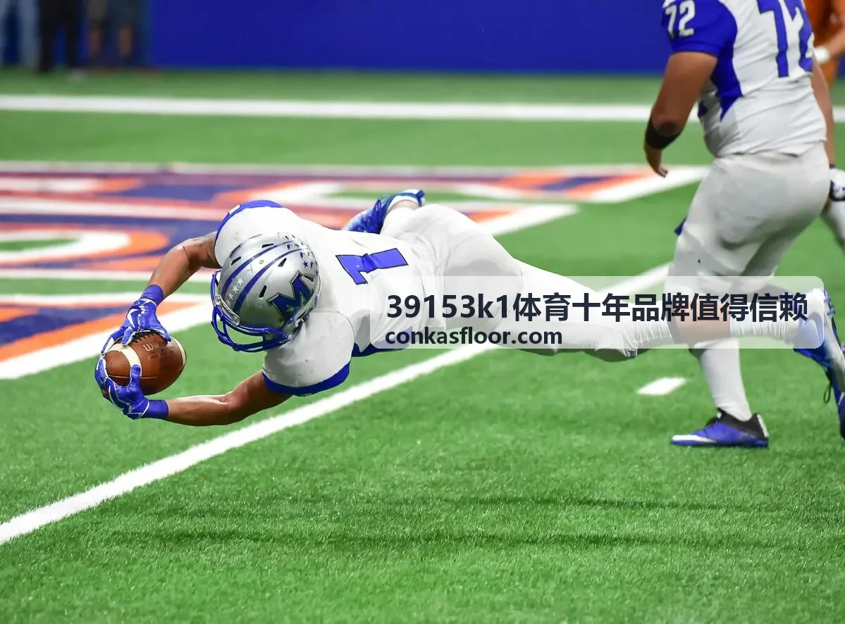 39153k1体育十年品牌值得信赖 篮球项目现场记录